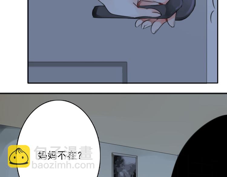 第6话 秘密(1/3)-第7话