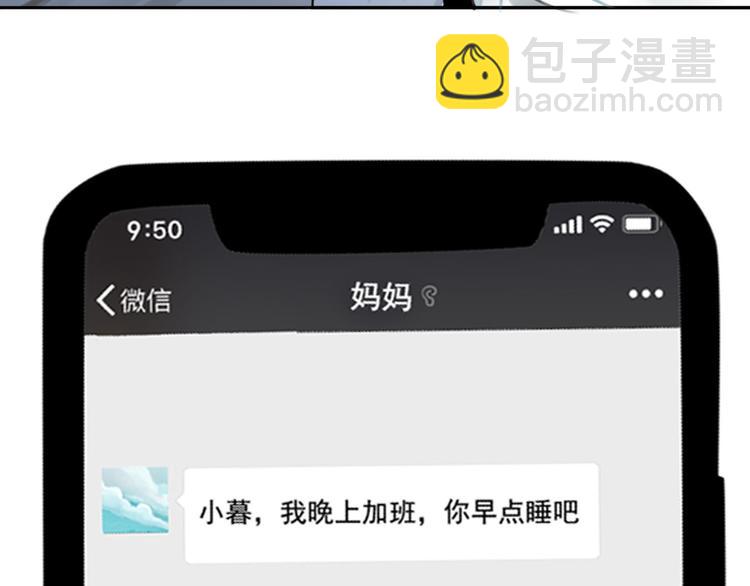 第6话 秘密(1/3)-第7话