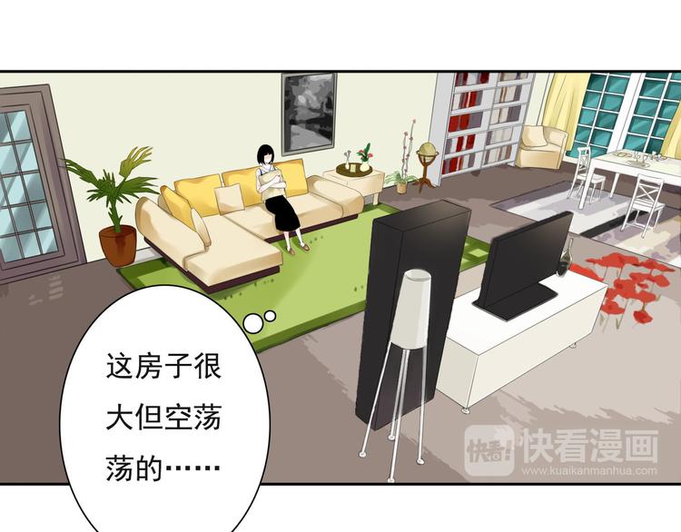 第6话 秘密(1/3)-第7话