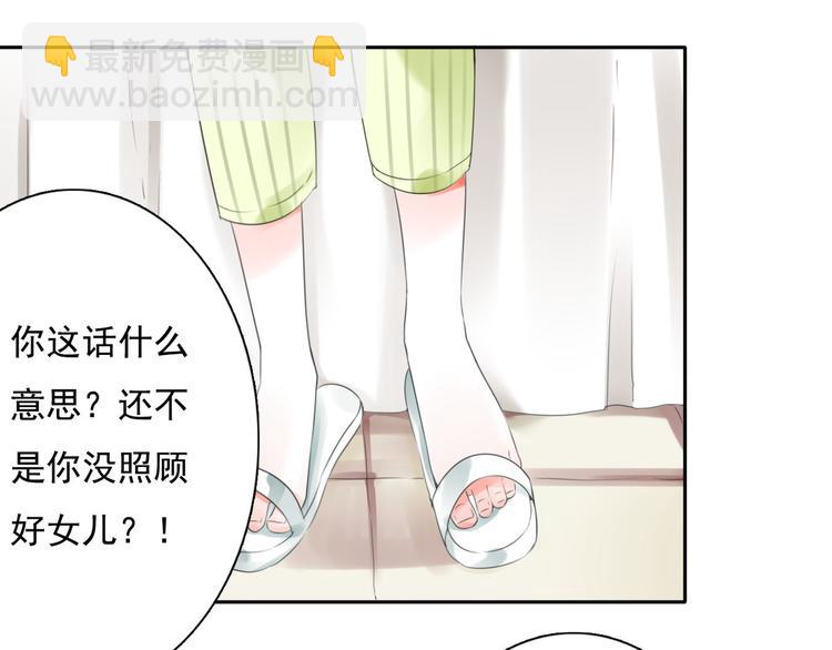 第6话 秘密(1/3)-第7话