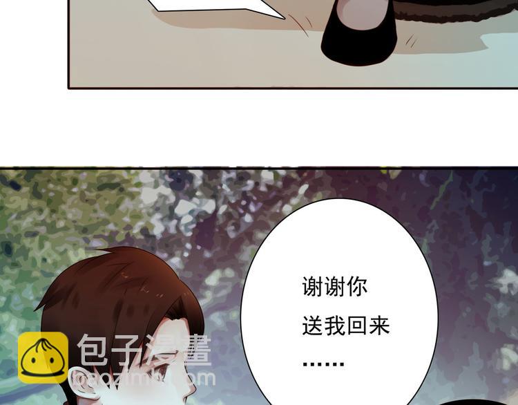 第6话 秘密(1/3)-第7话