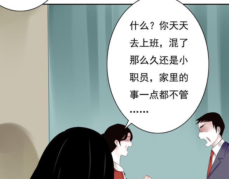 第6话 秘密(1/3)-第7话