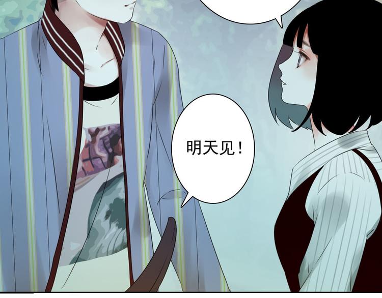 第6话 秘密(1/3)-第7话