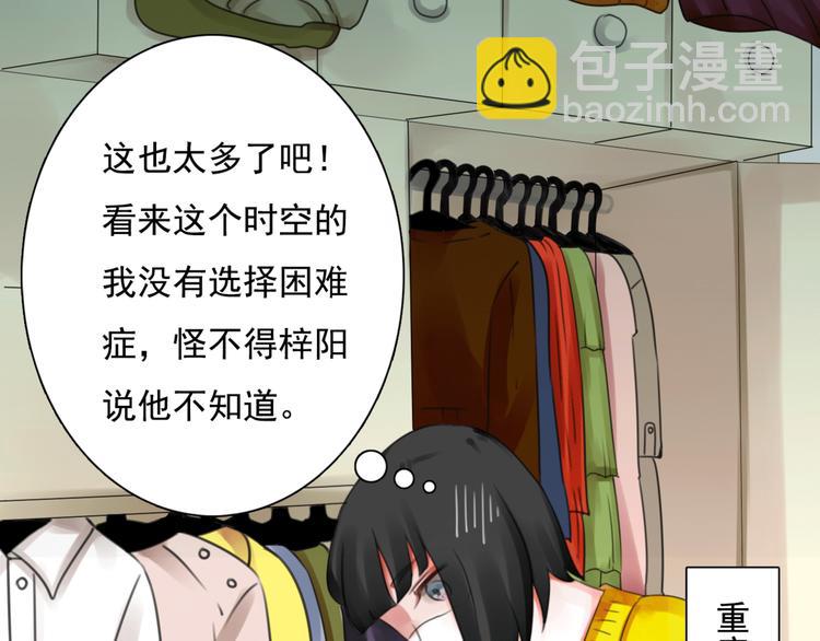 第8话 看电影(1/3)-第9话