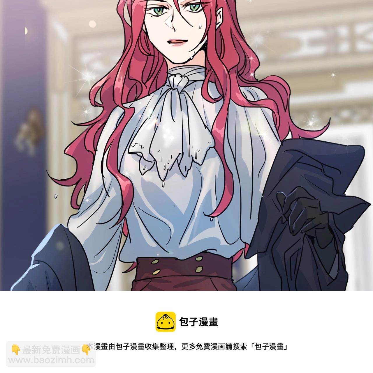 序章 野兽公爵被我训成嘤嘤怪？(1/2)-第1话