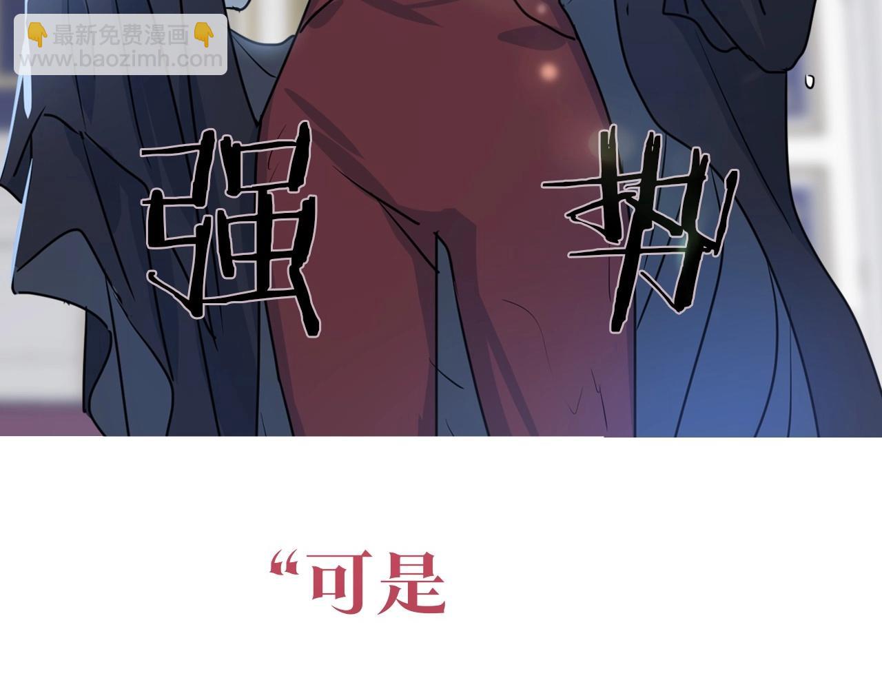 序章 野兽公爵被我训成嘤嘤怪？(1/2)-第1话