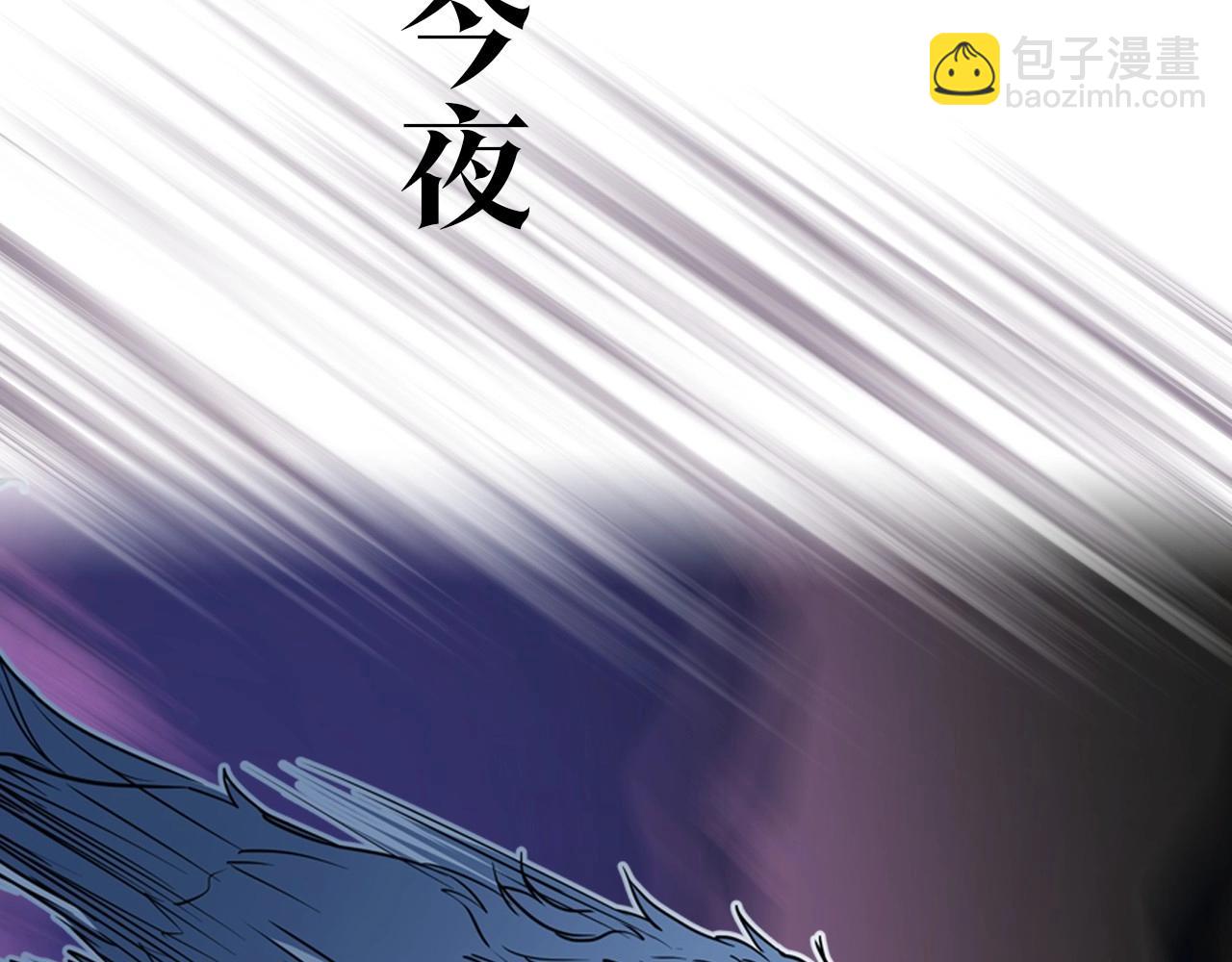 序章 野兽公爵被我训成嘤嘤怪？(1/2)-第1话