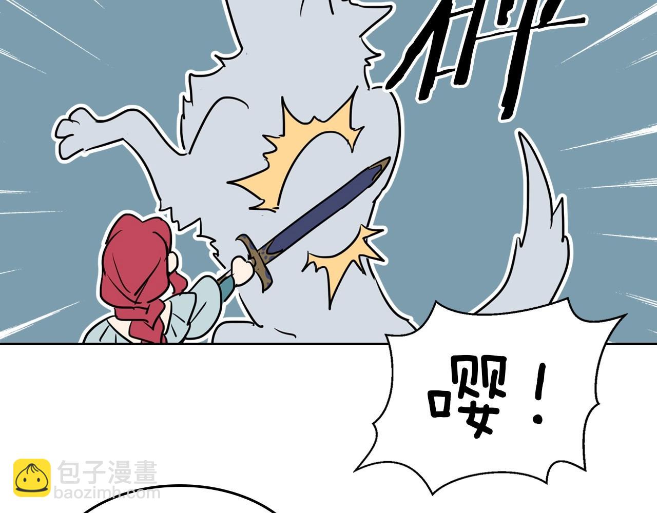 序章 野兽公爵被我训成嘤嘤怪？(1/2)-第1话