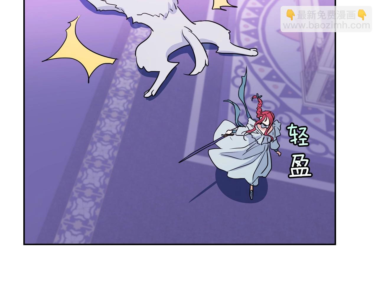 序章 野兽公爵被我训成嘤嘤怪？(1/2)-第1话