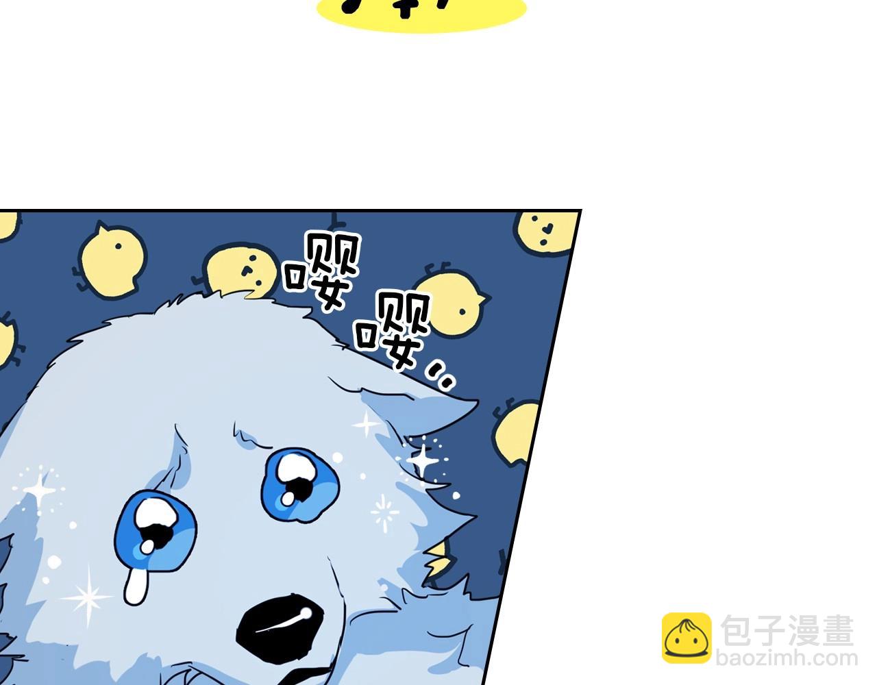 序章 野兽公爵被我训成嘤嘤怪？(1/2)-第1话