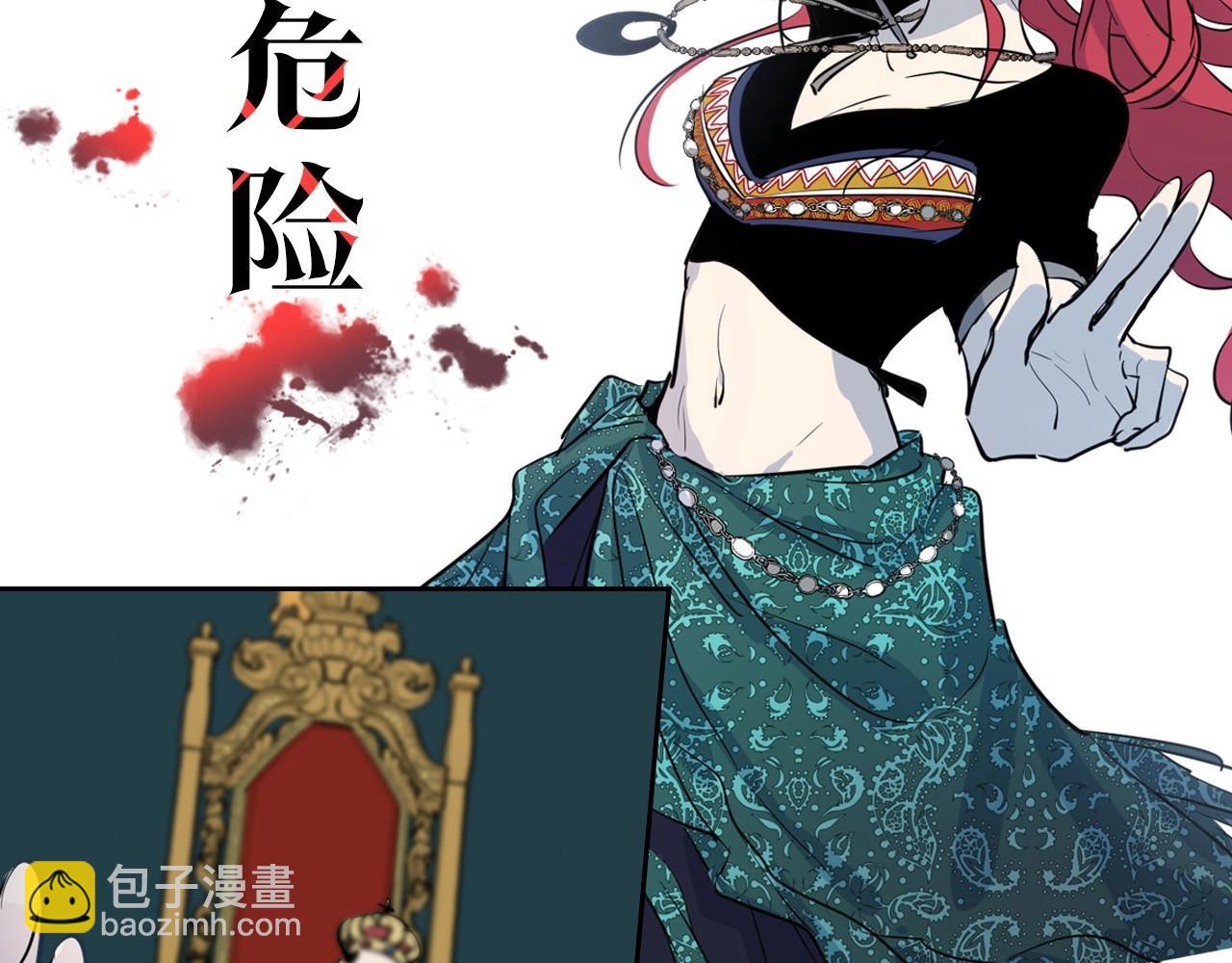 序章 野兽公爵被我训成嘤嘤怪？(1/2)-第1话