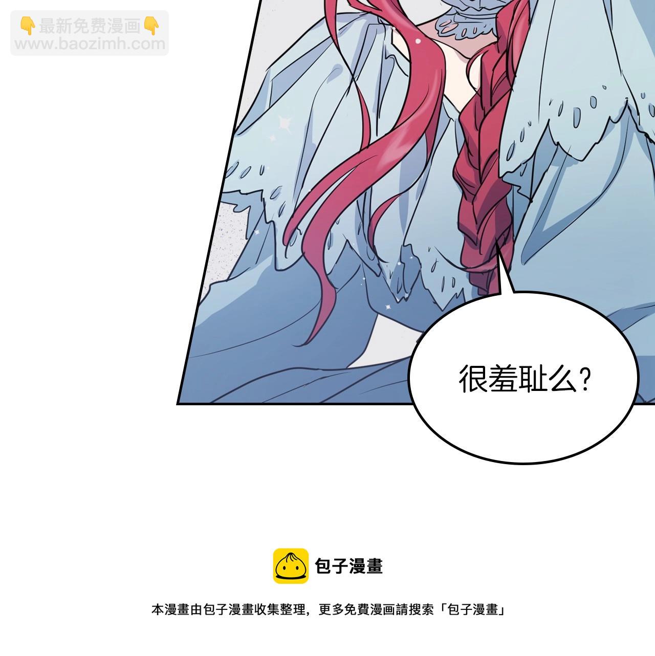 序章 野兽公爵被我训成嘤嘤怪？(1/2)-第1话