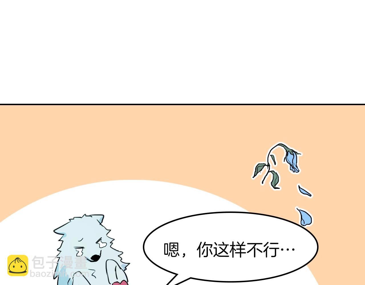 序章 野兽公爵被我训成嘤嘤怪？(1/2)-第1话