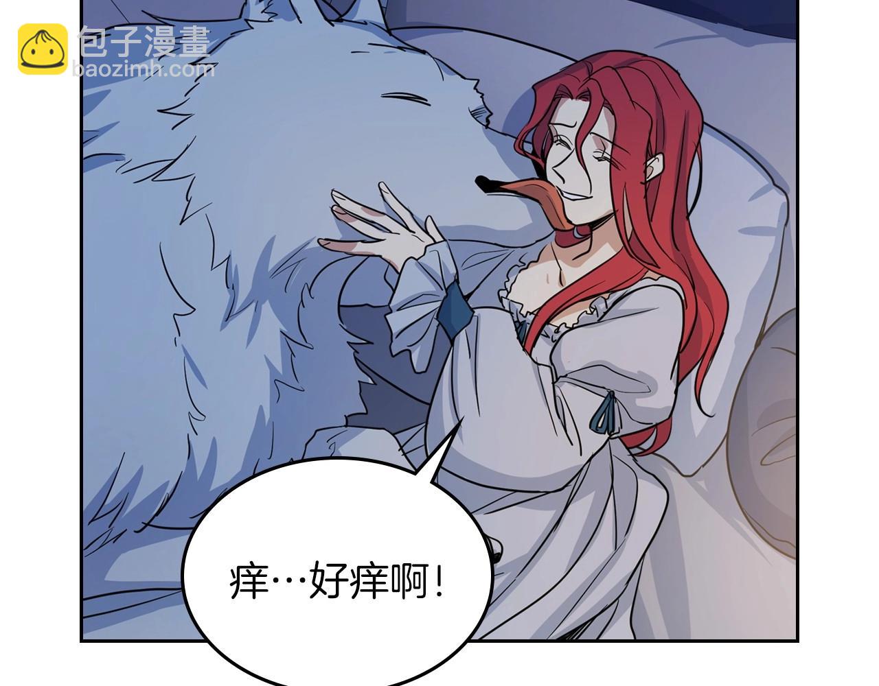 序章 野兽公爵被我训成嘤嘤怪？(1/2)-第1话