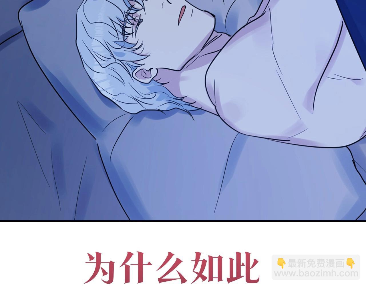 序章 野兽公爵被我训成嘤嘤怪？(1/2)-第1话