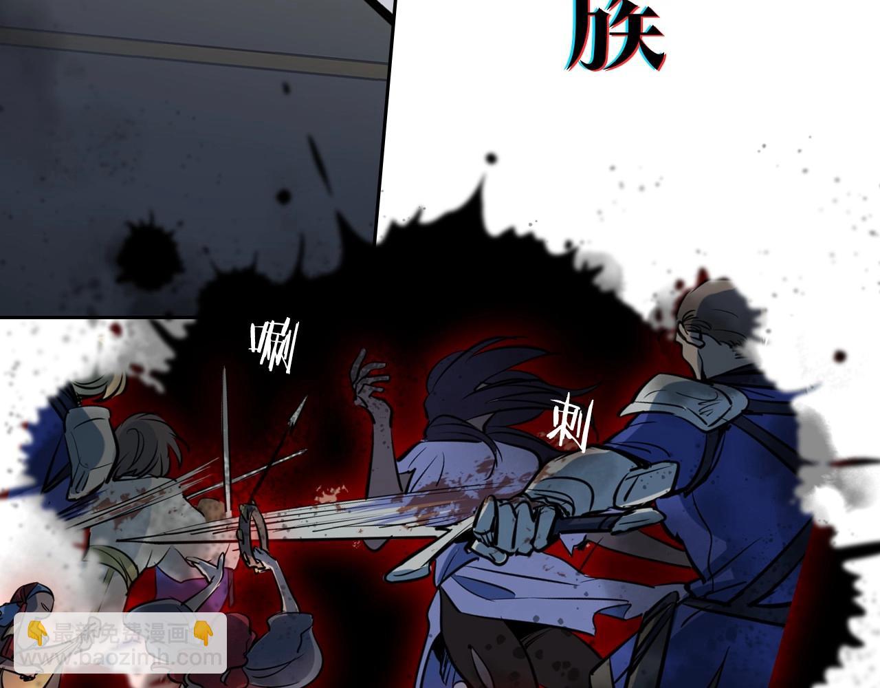 序章 野兽公爵被我训成嘤嘤怪？(1/2)-第1话