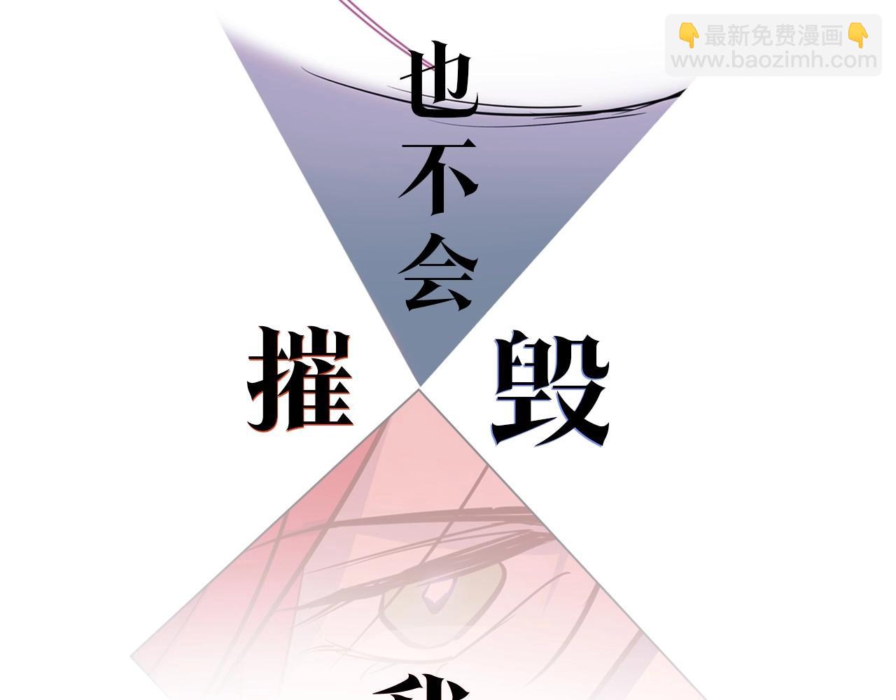 序章 野兽公爵被我训成嘤嘤怪？(1/2)-第1话