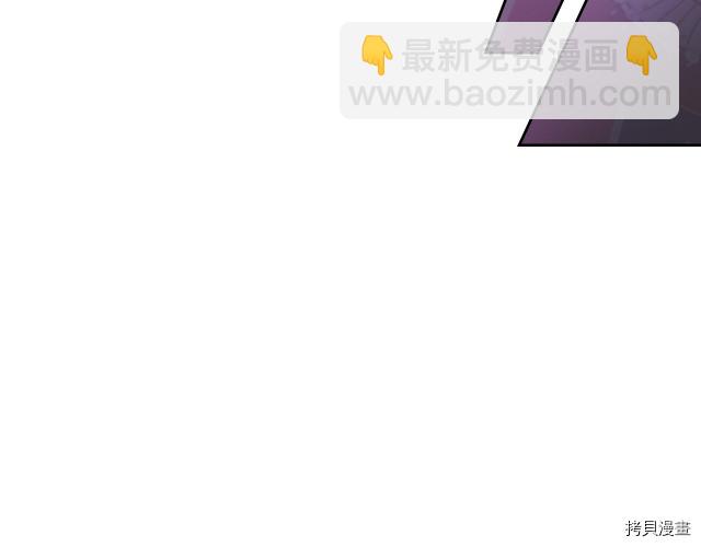 第10话 这个大公不太行&hellip;(1/3)-第11话