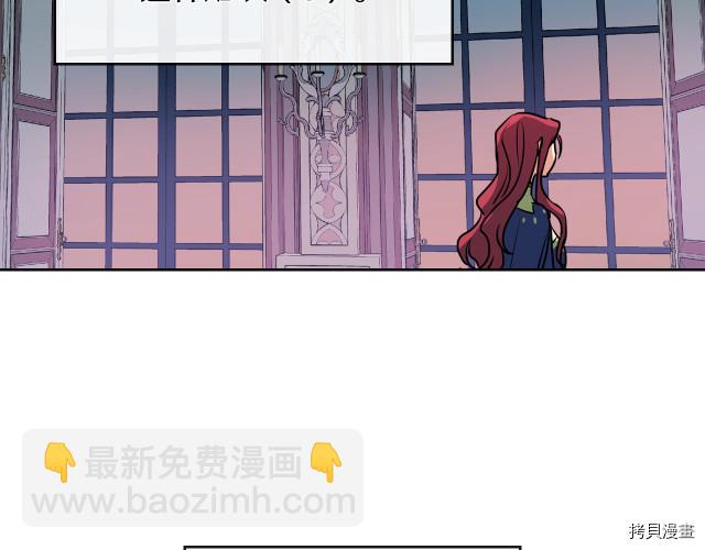 第10话 这个大公不太行&hellip;(1/3)-第11话