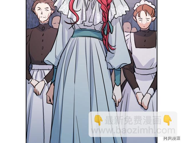 第10话 这个大公不太行&hellip;(1/3)-第11话