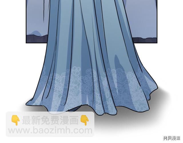 第10话 这个大公不太行&hellip;(1/3)-第11话