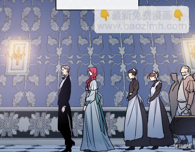 第10话 这个大公不太行&hellip;(1/3)-第11话