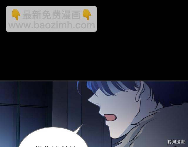 第10话 这个大公不太行&hellip;(1/3)-第11话