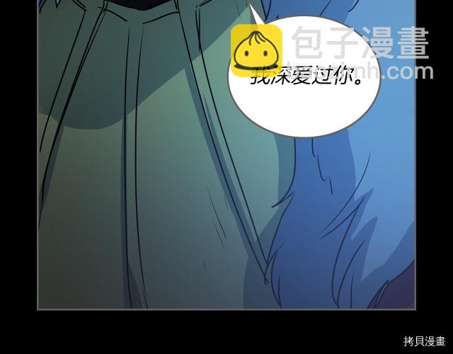 第10话 这个大公不太行&hellip;(1/3)-第11话