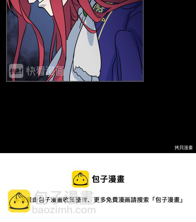 第10话 这个大公不太行&hellip;(1/3)-第11话