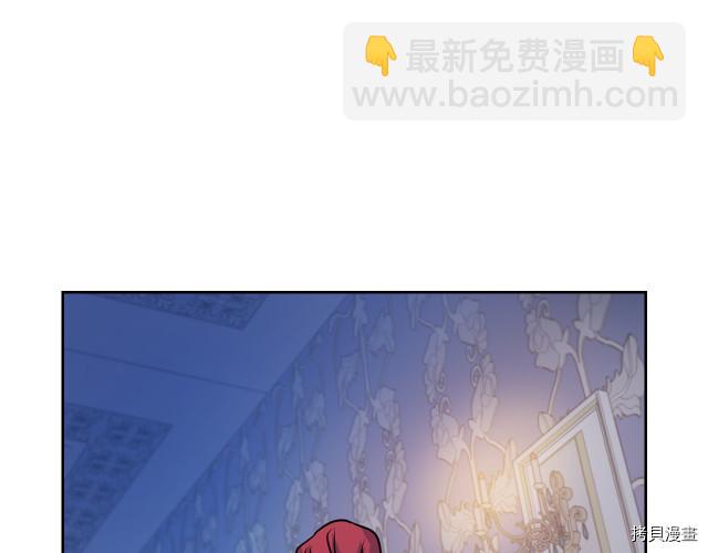 第10话 这个大公不太行&hellip;(1/3)-第11话