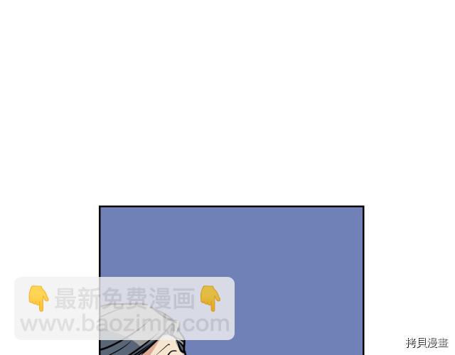 第10话 这个大公不太行&hellip;(1/3)-第11话