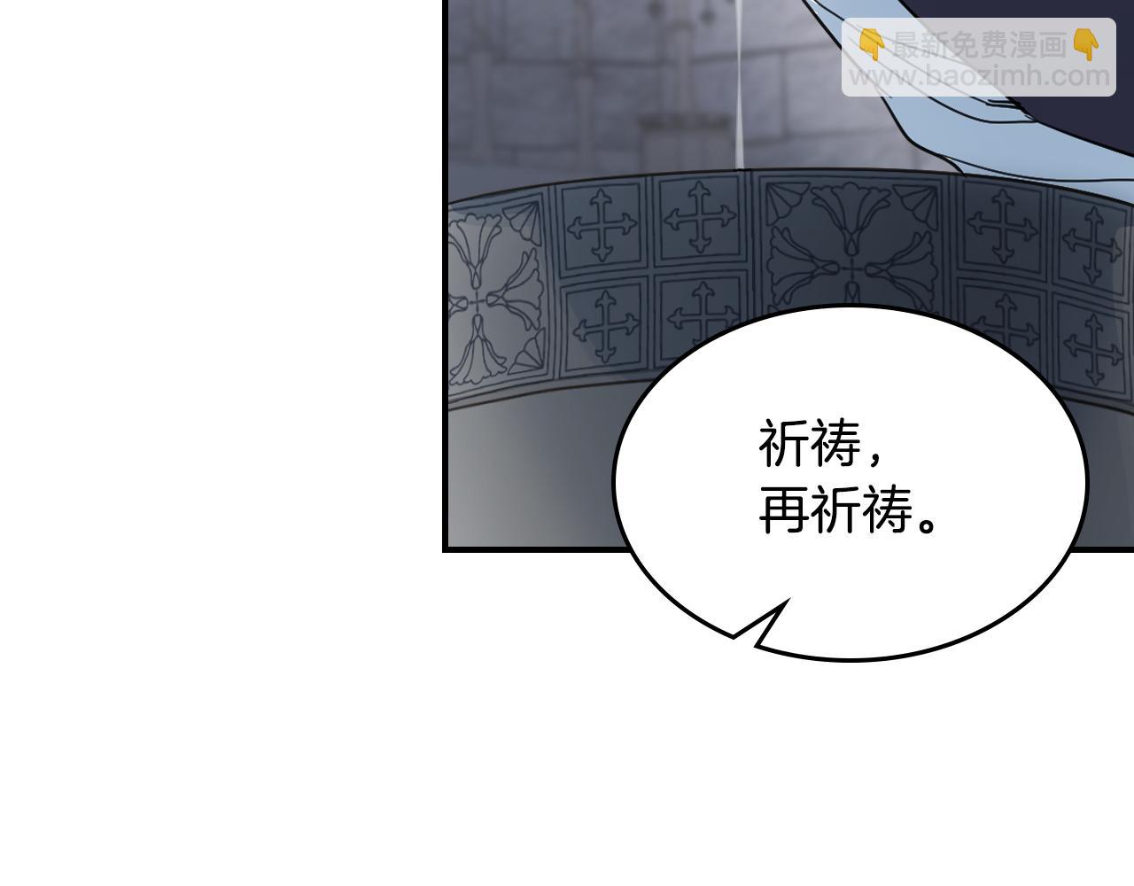 第100话 离间(1/3)-第101话