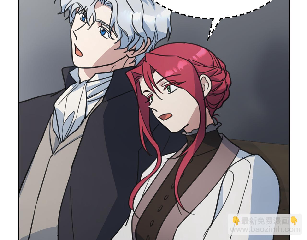 第100话 离间(1/3)-第101话