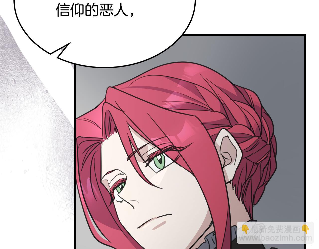 第100话 离间(1/3)-第101话