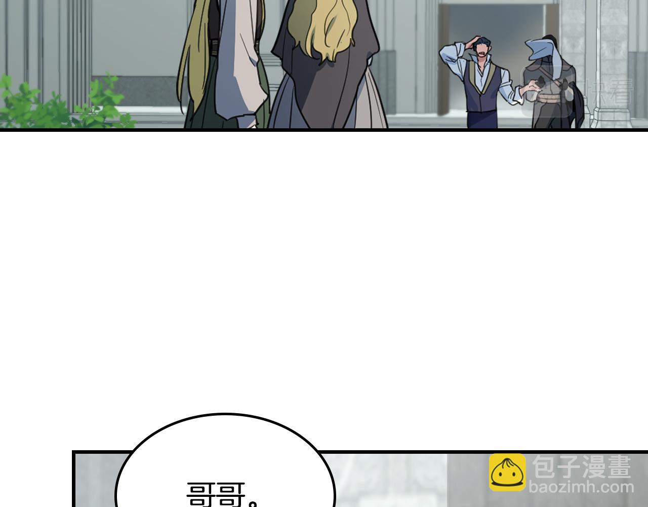 第100话 离间(1/3)-第101话