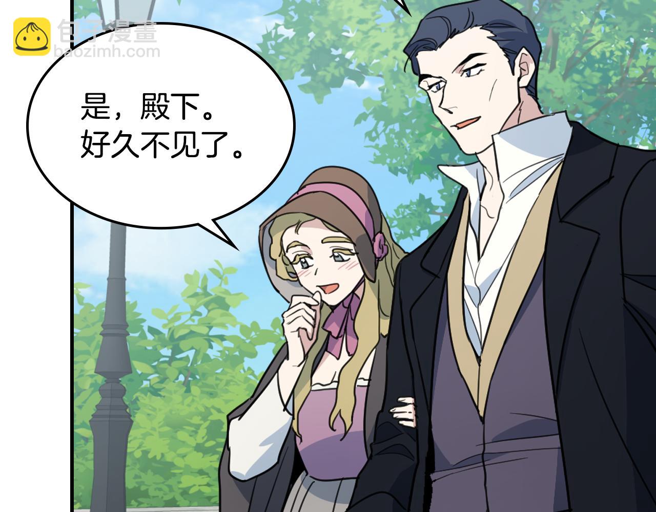 第100话 离间(1/3)-第101话