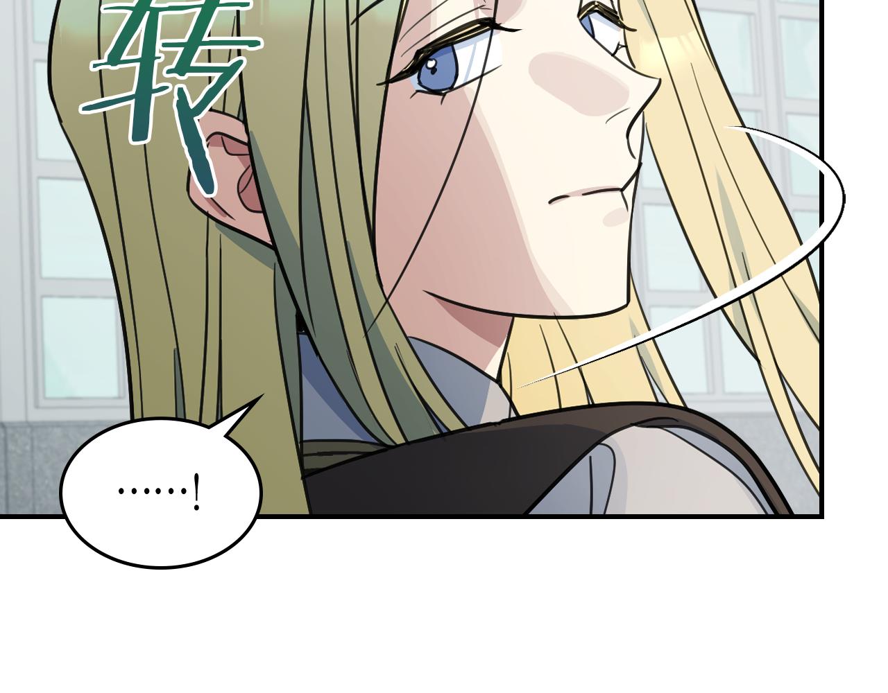 第100话 离间(1/3)-第101话