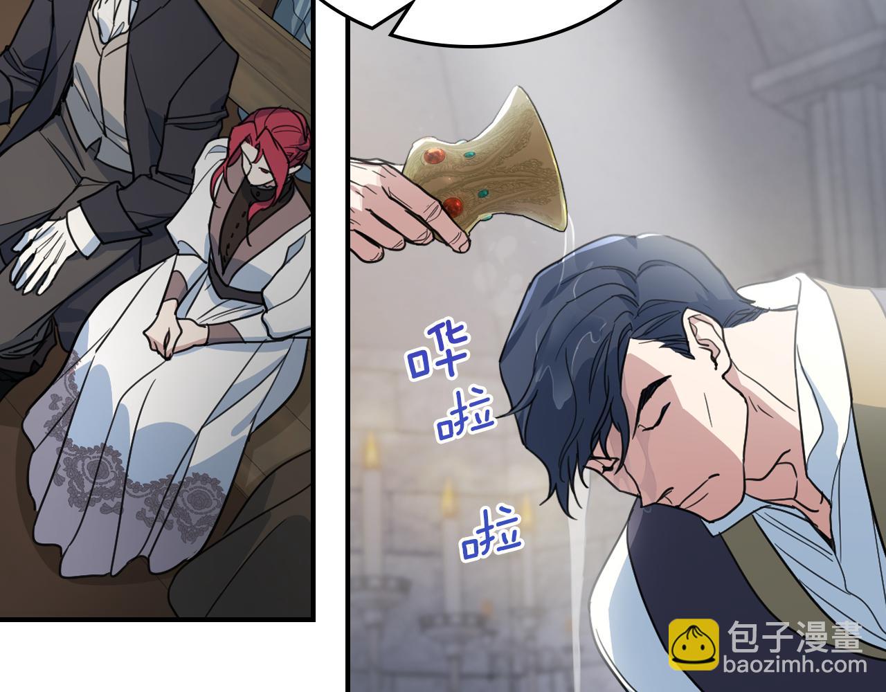 第100话 离间(1/3)-第101话