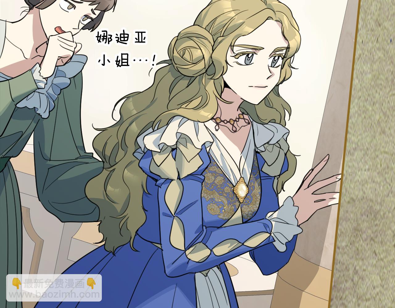 第106话 未来的皇太子妃(1/4)-第107话