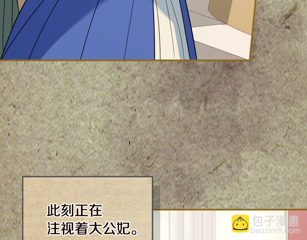 第106话 未来的皇太子妃(1/4)-第107话