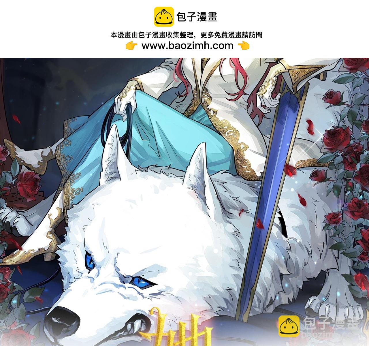 第106话 未来的皇太子妃(1/4)-第107话