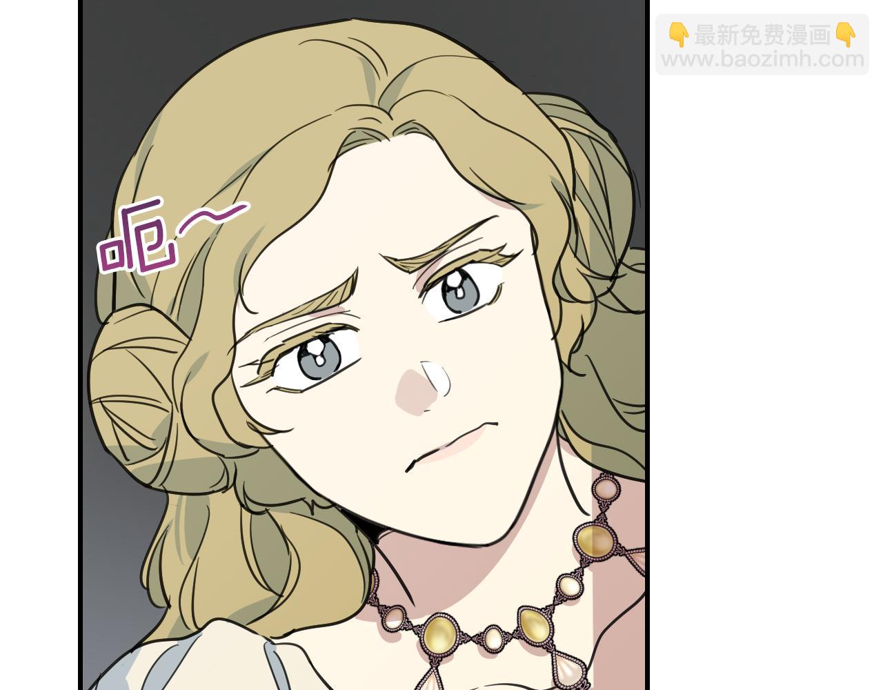 第106话 未来的皇太子妃(1/4)-第107话