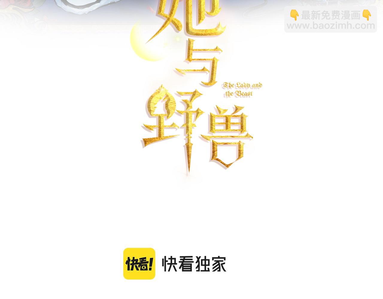 第106话 未来的皇太子妃(1/4)-第107话