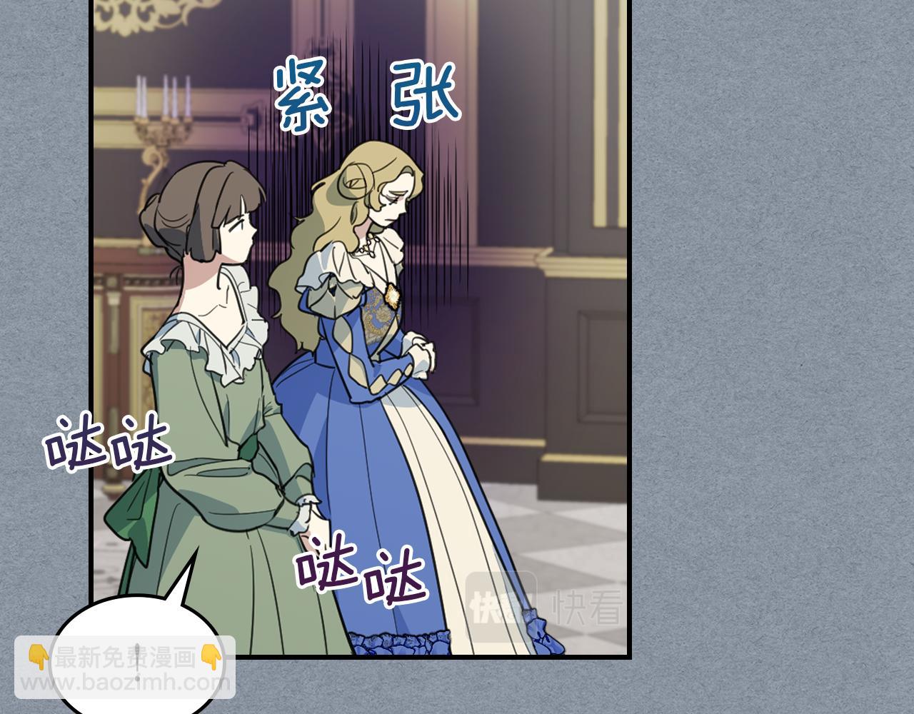 第106话 未来的皇太子妃(1/4)-第107话