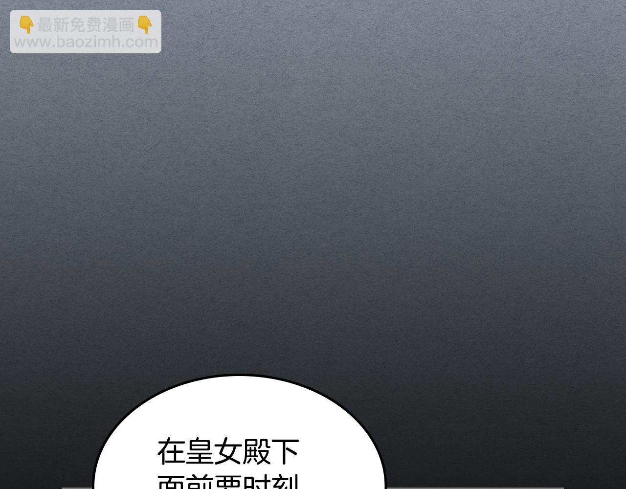 第106话 未来的皇太子妃(1/4)-第107话