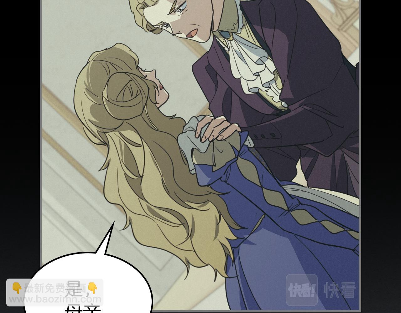 第106话 未来的皇太子妃(1/4)-第107话