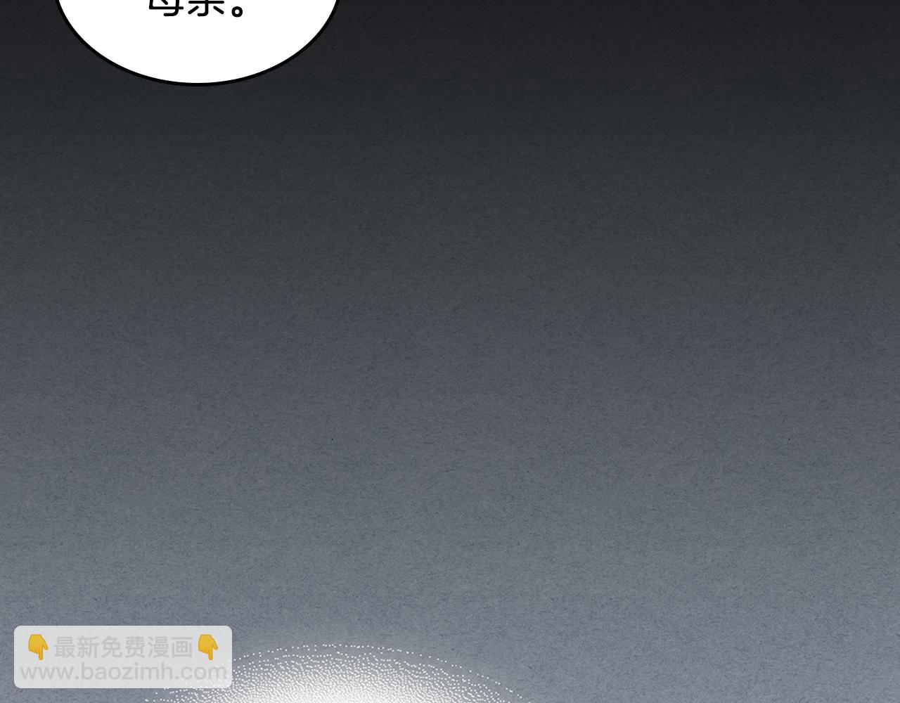 第106话 未来的皇太子妃(1/4)-第107话