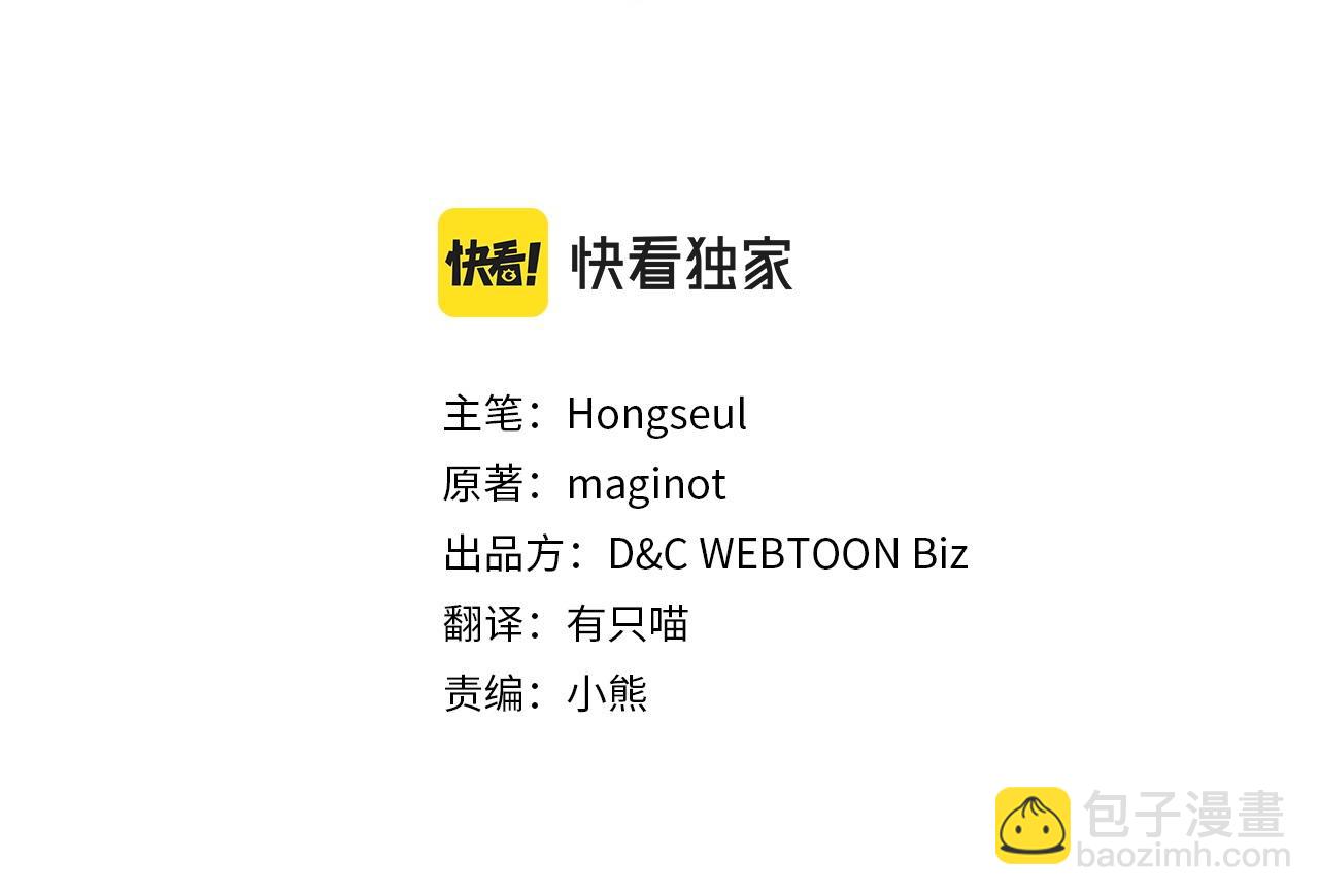 第108话  被捕(1/4)-第109话