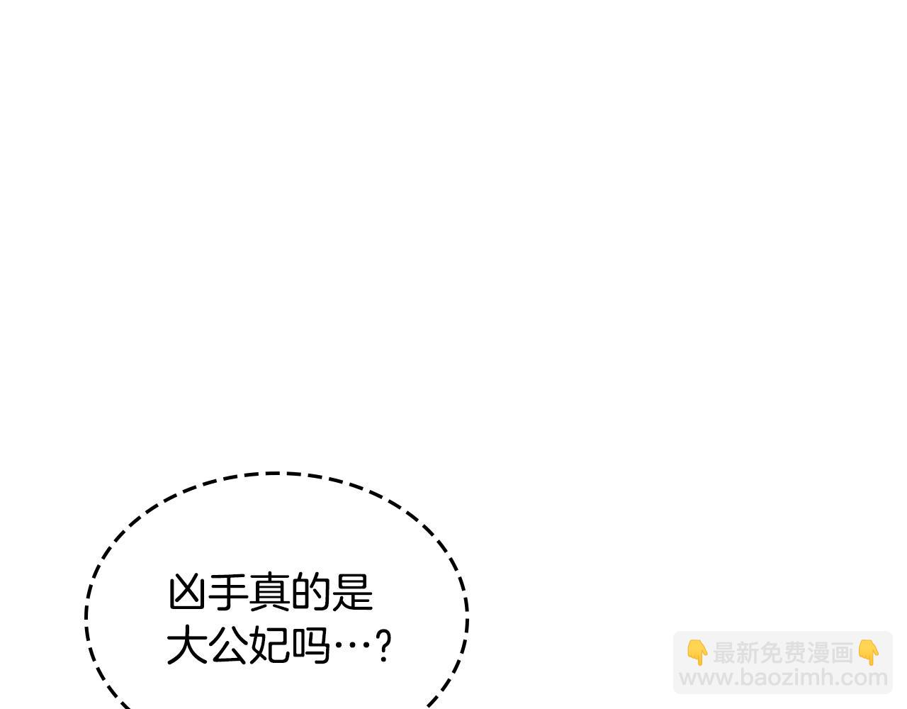 第108话  被捕(1/4)-第109话