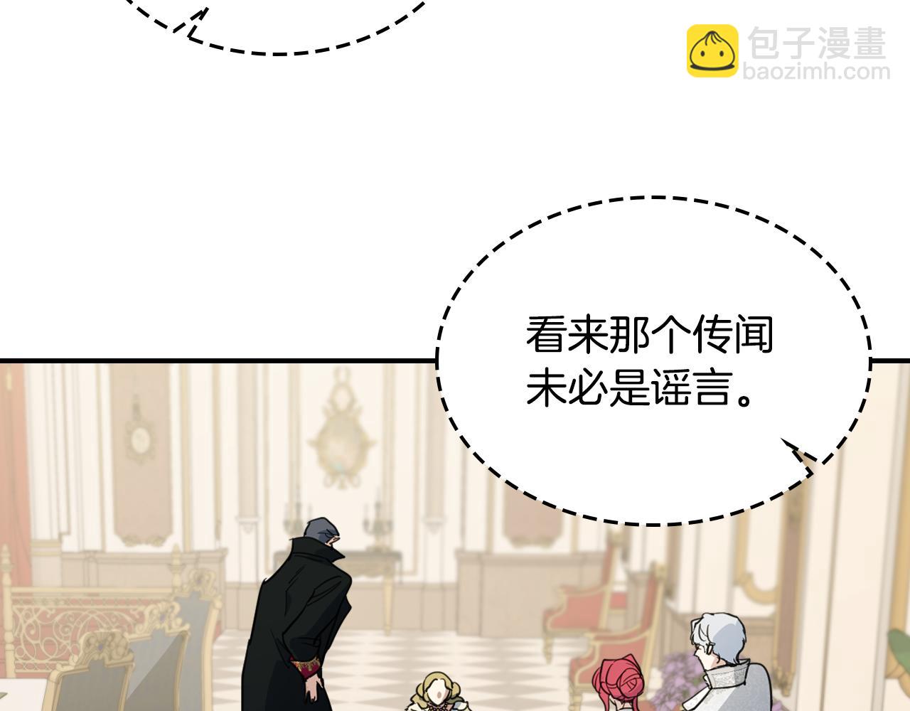 第108话  被捕(1/4)-第109话